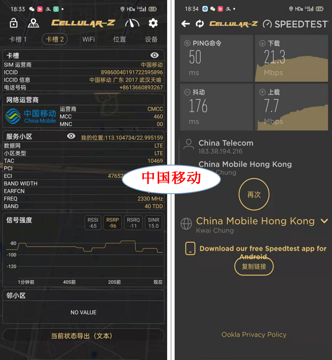 1681871711187918.png image.png